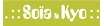 Soia And Kyo Coupons