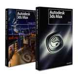 Autodesk 3ds Max Design 2011 Coupons